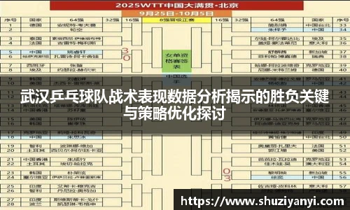 星空·综合体育