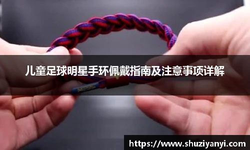 星空·综合体育